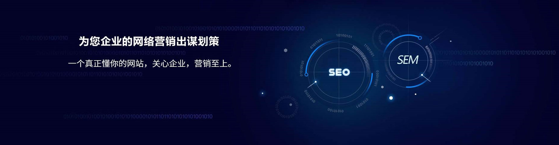 平顺百度推广开户