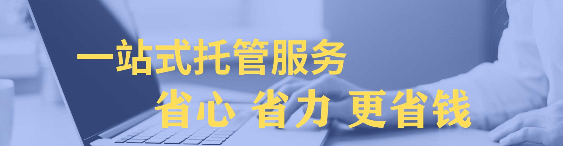平顺百度竞价推广