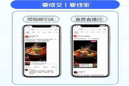 短视频信息流算法与用户行为分析