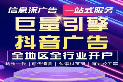 竞价推广开户成功案例：如何利用竞价提升业绩